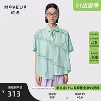 MOVEUP 幻走 2024夏季.FUN系列趣味木耳花边设计师中长款衬衫女 薄荷绿 M