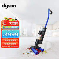 dyson 戴森 WashG1洗地机 高效清洁除菌 自清洁家用洗地机 洗拖一体 宠物家庭适用473817-01