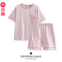 FENTENG 芬腾 女士纯棉圆领家居服