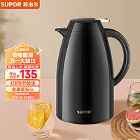 SUPOR 苏泊尔 保温壶玻璃红胆保温水壶家用1.5L大容量便携暖壶暖瓶KCG15AN50黑