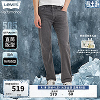 Levi's 李维斯 冰酷系列 男士修身直筒牛仔裤 00505-2835 浅烟灰色 30 32