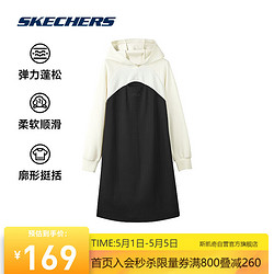 SKECHERS 斯凯奇 女款撞色拼接镂空连帽卫衣连衣裙长袖L323W080