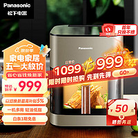Panasonic 松下 多功能全景可视窗 家用全自动无油大容量 无需翻面 空气炸锅 NF-HC500-N