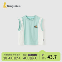 童泰(TONGTAI)婴儿背心夏季薄款莫代尔男女宝宝吊带上衣休闲外出透气网眼 水蓝 80cm