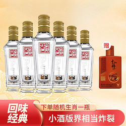 Quanxing Daqu 全兴大曲 【送生肖酒】全兴大曲 回味经典 52%vol 浓香型白酒