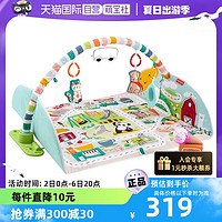 Fisher-Price 新品3合1豪华乐园健身器婴儿健身架婴儿玩具宝宝城市