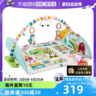 Fisher-Price 新品3合1豪华乐园健身器婴儿健身架婴儿玩具宝宝城市