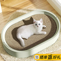 Hoopet 华元宠具（hoopet）猫抓板窝一体耐磨不掉屑瓦楞纸芯猫爪板耐猫抓纸箱猫磨爪玩具绿色