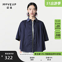 MOVEUP 幻走 2024春季.FUN系列绣花领口设计师纯棉短款衬衫女 深宝蓝 S