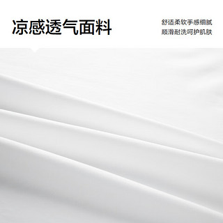 海澜之家（HLA）短袖T恤男24凉感短袖男夏季 漂白DJ 180/96A XL151~164斤
