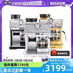 De'Longhi 德龙 EC9155.MB 半自动咖啡机