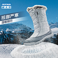 DECATHLON 迪卡侬 旗舰店官网户外保暖登山鞋防滑防滑加厚雪地靴ODS