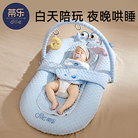 蒂乐 床中床婴儿安抚睡觉神器新生儿防惊跳睡床防吐奶可移动便携式