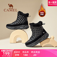 CAMEL 骆驼 户外鞋2024春季新款时尚高帮雪地靴防滑加绒保暖舒适女运动鞋