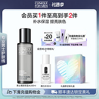 CLINIQUE 倩碧 男士爽肤水保湿水滋润舒缓温和控油清爽