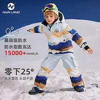 NIVA LAND 尼韦兰 男童专业滑雪服套装2023冬季新款儿童加厚滑雪裤滑雪衣连体