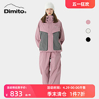 DIMITO 新款23/24滑雪服男女滑雪裤单板防风放水保暖外套长裤 2L