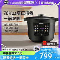 Panasonic 松下 电压力锅焗鲜锅家用4L大容量不粘高压饭煲PC401-K
