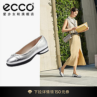 ecco 爱步 女鞋芭蕾舞鞋 新款法式单鞋皮鞋平底鞋 雕塑奢华222323