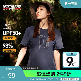 NORTHLAND 诺诗兰 短袖t恤男女春夏户外运动防晒凉感亲肤圆领吸湿排汗速干衣