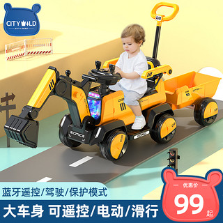 跃展京都 挖掘机玩具车儿童可坐人男孩遥控电动可挖挖土机大号超大型工程车