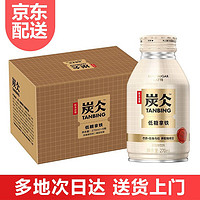 农夫山泉 炭仌即饮咖啡饮料 270ml*15瓶