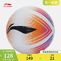 LI-NING 李宁 足球专业训练运动竞技系列官方旗舰正品男生比赛5号球类用品