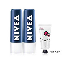 NIVEA 妮维雅 男士润唇膏保湿补水滋润呵护防干裂护唇学生正品官方