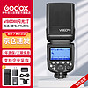 Godox 神牛 V860III三代机顶闪光灯佳能单反微单热靴闪光灯单反机顶灯高速同步离机TTL自动测光锂电机顶灯