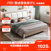 QuanU 全友 家居软包床双人床现代北欧主卧室小户型省空间板式床1.8米床