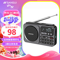 SANSUI 山水 M30便携式插卡U盘随身听听书机户外无线充电蓝牙音箱迷你FM广播半导体送老人收音机