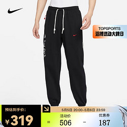 NIKE 耐克 STANDARD ISSUE CNY Dri-FIT 男子速干篮球加绒长裤 FZ6381-010 L