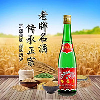 西凤酒 陕西西凤酒45度老绿瓶高脖凤香型纯粮食白酒500ml瓶正品纯粮食酒