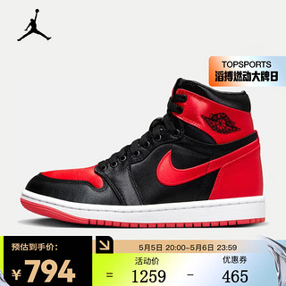 NIKE 耐克 AIR JORDAN 1 RETRO HI OG 复刻女子运动鞋 AJ1 FD4810-061 37.5