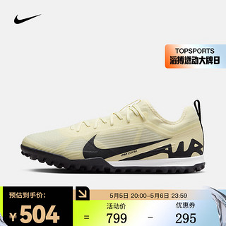 NIKE 耐克 男子人造场地足球鞋 ZOOM VAPOR 15 PRO TF DJ5605-700 43