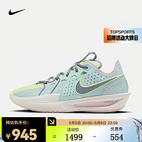 NIKE 耐克 G.T.CUT 3 EP 男/女篮球鞋 DV2918-401 43