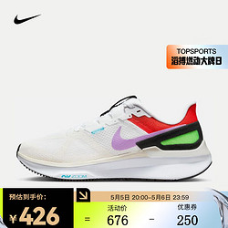 NIKE 耐克 秋季男鞋AIR ZOOM STRUCTURE 25运动鞋跑步鞋DJ7883-003 FV4867-100 41