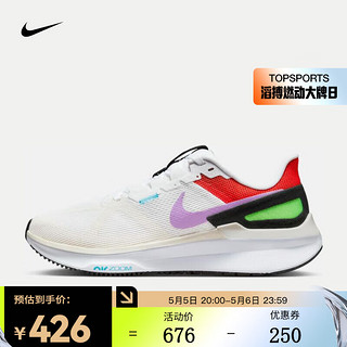 NIKE 耐克 秋季男鞋AIR ZOOM STRUCTURE 25运动鞋跑步鞋DJ7883-003 FV4867-100 41