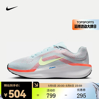 NIKE 耐克 男鞋AIR WINFLO 11低帮运动鞋训练跑步鞋FJ9509-402