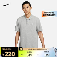 NIKE 耐克 CLUB 男子短袖翻领T恤 春季 FN3895-063 L