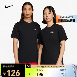 NIKE 耐克 男子刺绣柔软纯棉T恤 SPORTSWEAR CLUB AR4999-013 M