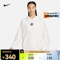 NIKE 耐克 SPORTSWEAR 女子 Oversize 风法式毛圈连帽衫 HF1135-133 M