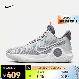 NIKE 耐克 KD TREY 5 IX EP 男/女篮球鞋 CW3402-011 43