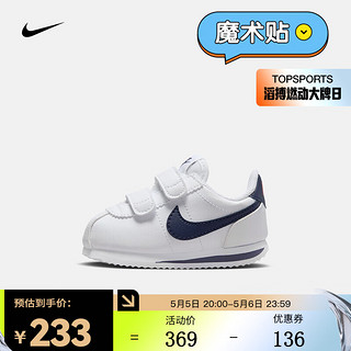 NIKE 耐克 儿童运动鞋CORTEZ BASIC男女童休闲鞋 904769-106 27