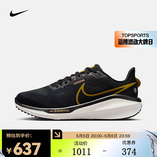 NIKE 耐克 yykids 大童耐克VOMERO17公路跑步鞋 FB1309-006 42码