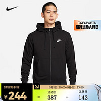 NIKE 耐克 SPORTSWEAR CLUB 男子运动夹克 BV2649-010 黑色 M