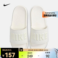 NIKE 耐克 女子柔软舒适拖鞋 OFFCOURT SLIDE BQ4632-111 38