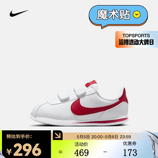 NIKE 耐克 小童鞋 运动鞋时尚潮流舒适休闲鞋学步鞋 904767-101 35