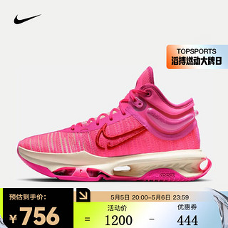 NIKE 耐克 JUMP 2 EP男子篮球鞋 AIR ZOOM G.T. DJ9432-601 43