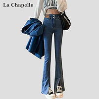 La Chapelle 高腰牛仔裤女2024春季新款时尚百搭简约前开叉微喇长裤子
